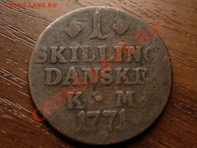 Дания 1 скиллинг 1771 до 08.07.12 в 15.00 М - IMG_1672