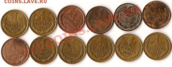 СССР 1 копейка 1928г. до 02. 09.09г. - Изображение 121