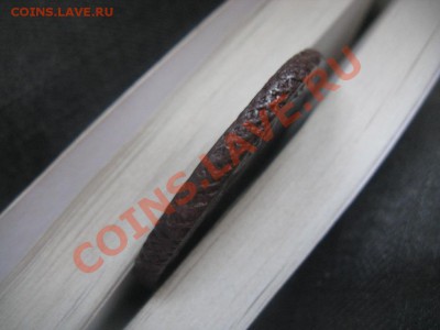 5 копеек 1796 ПП ЕМ приятный - IMG_2812.JPG