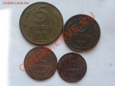 1.2.3.5 коп 1924 г до 7.07. 22.00 мск - P1040494