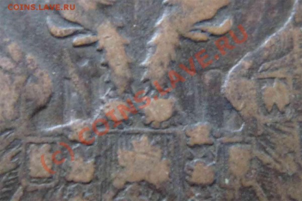 2копейки 1862г. Надчекан??? - IMG_1824