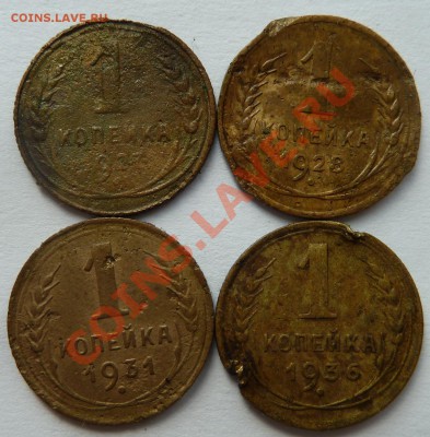 5 копеек 1930,31,46,53,54,55 до 9.07.2012 (22.00 мск) - 1копреверс