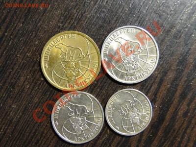 10,25,50,100 рублей 1993 Шпицберген - DSC01402.JPG
