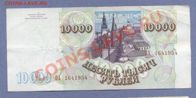2 - 1995г.0002