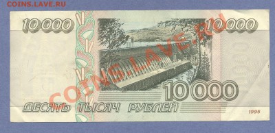 1 - 1995г.0001 - копия (2)