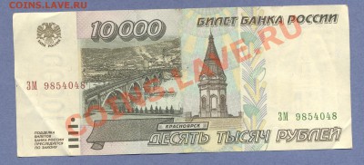 2 - 1995г.0002 - копия (2)