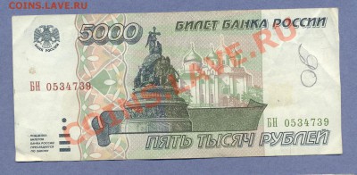 2 - 1995г.0002 - копия
