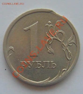 1руб.2007 спмд выкус. - DSC00430