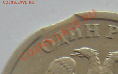 1руб.2007 спмд выкус. - DSC00439