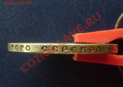 1 рубль 1921 Полуточка. Неплохой.. до 8.07. 2012 22-00мск - S7006427