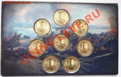 БУКЛЕТ ГВС выпуск 1 (без надписи С-Н) до 11.07.12. 22-00 МСК - 2.JPG