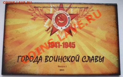 БУКЛЕТ ГВС выпуск 1 (без надписи С-Н) до 11.07.12. 22-00 МСК - 1.JPG