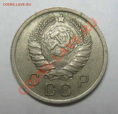 10 копеек 1937 хорошая до 6 июля 22-00 МСК - IMG_4422