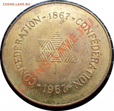 Q46 Жетон Канада 100 лет Конфедерации до 10.07 в 22°° - Q46 Token 1987-1967_2