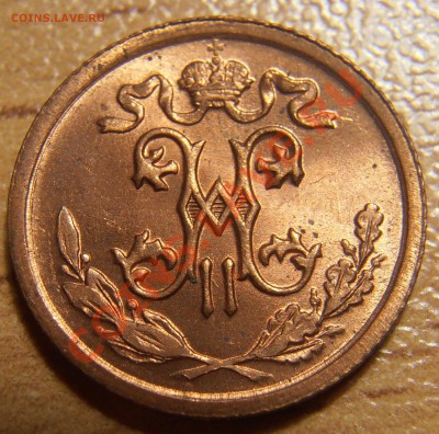 2 копейки 1912 - на оценку - P7050042.JPG