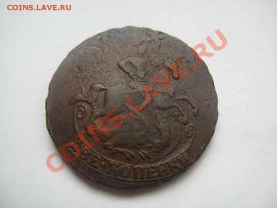 2 копейки 1766 ММ приятные до 05.07.12 - IMG_2829.JPG