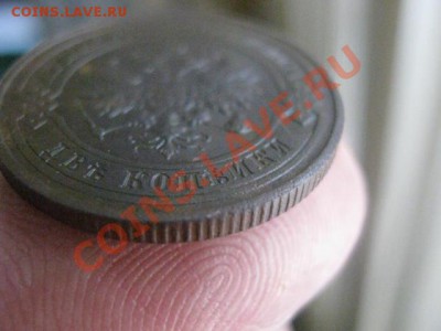 ! 2 копейки 1916г. Отличные! В альбом! До 8.07.2012г. - 2к. 1916 016.JPG