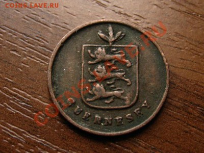 Гернси 1 дублон 1830 до 08.07.12 в 15.00 М - IMG_1676