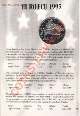 EURO ECU 1995 (proof) +иглдуе - Снимок2.JPG