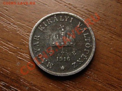 Венгрия 2 филера 1916 железо до 08.07.12 в 15.00 М - IMG_1682