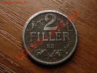 Венгрия 2 филера 1916 железо до 08.07.12 в 15.00 М - IMG_1681