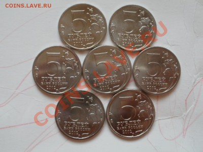 Новинки по 1812г 5 Рублевые 7видов - P7055495.JPG