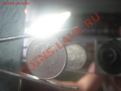 Оцените перевёртыш 5 рублей 1997 СПМД - IMG_1030.JPG