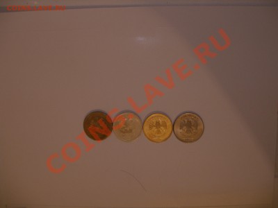 10 рублей 2009 белая - брак или рукоблуд? - P1010065.JPG