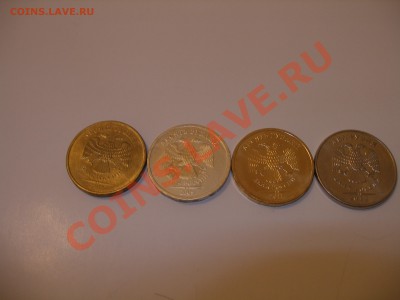 10 рублей 2009 белая - брак или рукоблуд? - P1010066.JPG