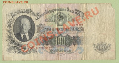 1 - 1947г.0003