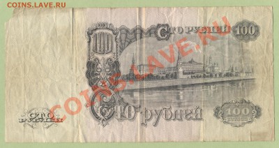 2 - 1947г.0004