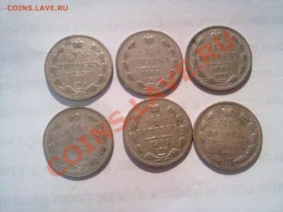 15 копеек 1904, 1905, 1906! 2 комплекта - 050720121845
