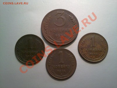 3 монеты 1 копейка 1924 и 3 копейки 1924 в сохране!! - 180620121668