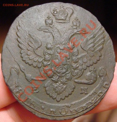 5 коп 1788 г. ЕМ до 9 июля 22-00 - DSC05843.JPG