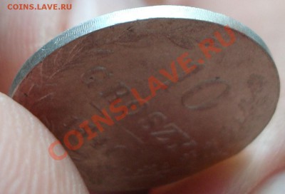 10 грошей 1840 отличная!!! до 12 июля в 22-00 - DSC05803.JPG