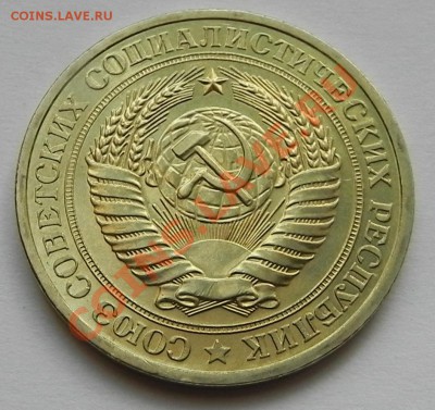 1руб.1977 UNC не наборный до 9.07.12 в 22.00 мск - DSCN6055.JPG