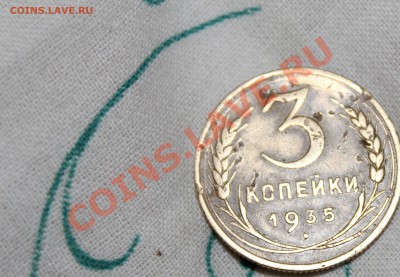 3 k 1935 - IMG_8651.JPG