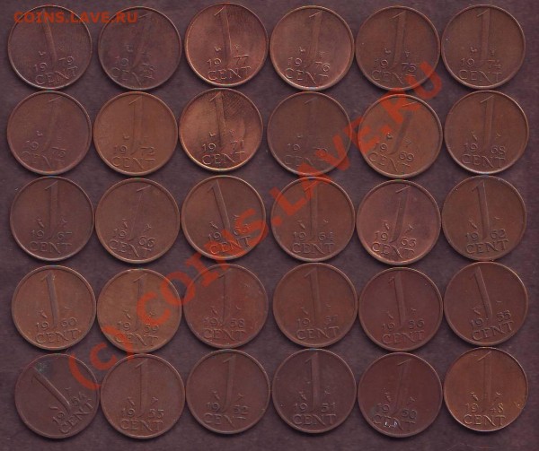 1 цент Нидерланды - 30 шт (с 1 руб). До 21.00 6.09.2009 г. - Голанндия_1ц.JPG