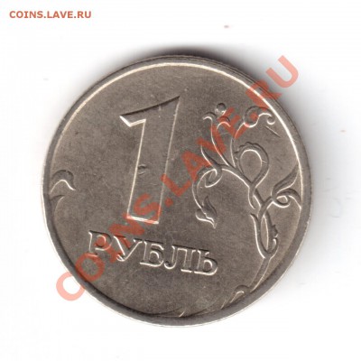 1 рубль 1998 ммд опр. шт. - 1998-4