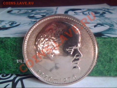 100 лет со дня рождения Ленина - помогите с оценкой - Изображение 020