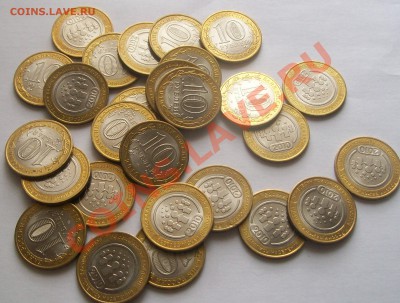 Продажа юбилейных 10-к РФ! - 100_6519.JPG