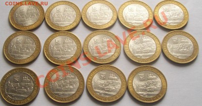Продажа юбилейных 10-к РФ! - 100_6514.JPG