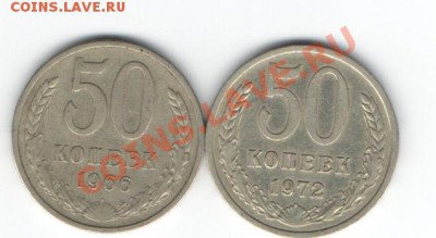 20 коп.1965г. до 22.03мск. 06.07.12г. - 001