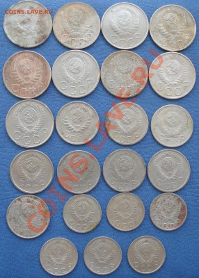 Подборка 10,15 и 20 коп 1940-1957гг - 23 шт - Подборка 10,15 и 20 коп 1941-1957гг_2.JPG