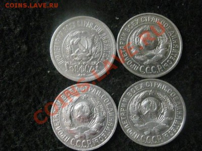 Серебро. 15 копеек. 4шт. 23, 25, 27 и 28. До 9.07.2012г. - 5к. 1835, 3 сер, 4 сер, крест 021.JPG