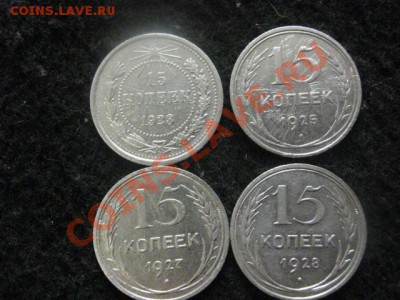 Серебро. 15 копеек. 4шт. 23, 25, 27 и 28. До 9.07.2012г. - 5к. 1835, 3 сер, 4 сер, крест 012.JPG