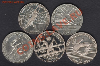 Болгария монеты по 2 лева на тему СПОРТ - Болгария реверс