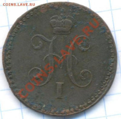 1к-1841г. соударение? - 1коп;1841г.ем. соударение. 002