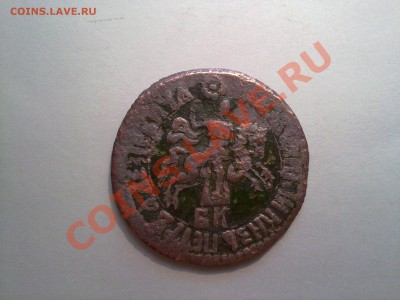копейка 1706 R1 !! аверс 2 звезды. реверс украшение - 060720121854