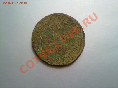 копейка 1708 R2!! аверс украшение, реверс точка - 060720121852